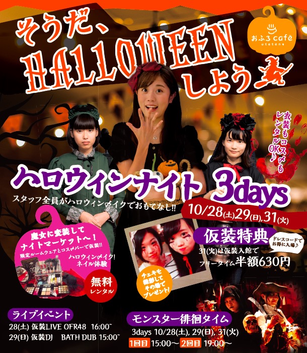 スクリーンショット 2017-10-24 19.24.41