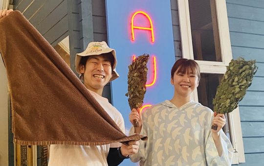 おふろcafe Utatane おふろcafe Utatane