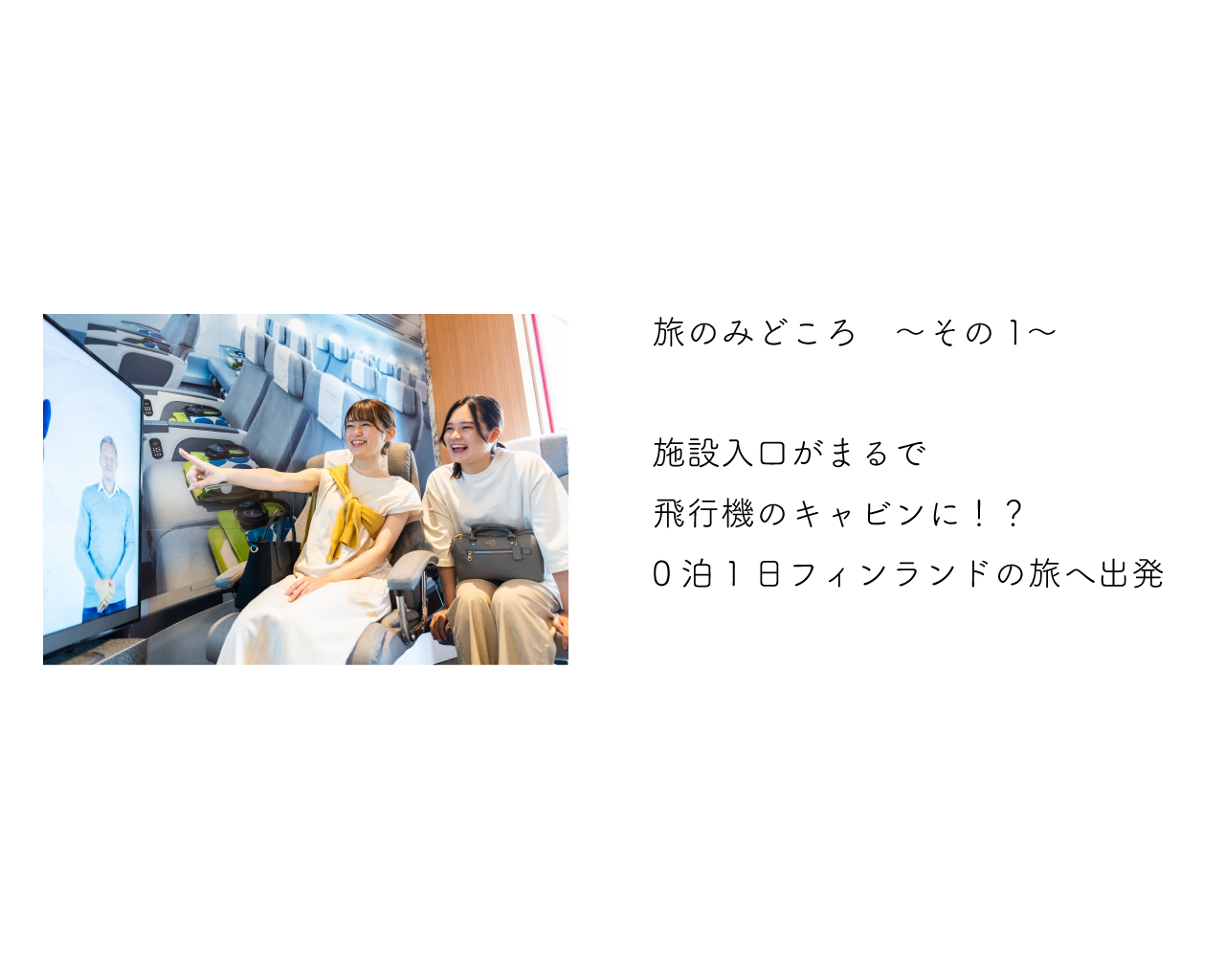 web2