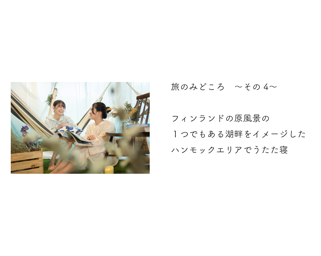 web4
