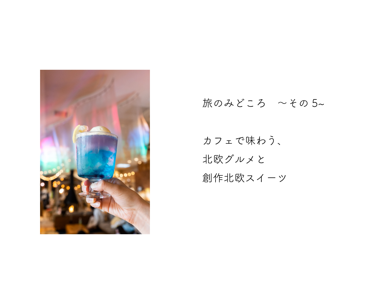 web5